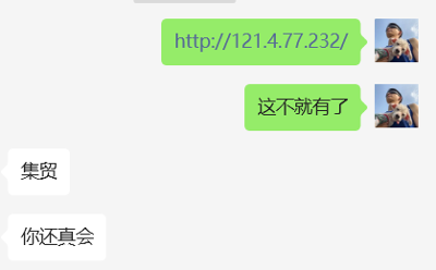 热心网友使得我速度搭建了本站(含教程)